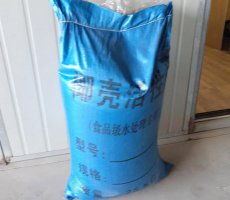 食品級(jí)椰殼活性炭800碘值純椰殼