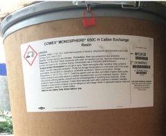 陶氏混床陽樹脂650C(H) 電廠凝結(jié)水混床陽離子交換