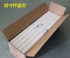 30寸PP棉濾芯 工業(yè)通用過濾器保安過濾器熔噴濾芯