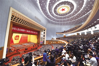 3月5日上午9時(shí)，十三屆全國(guó)人大二次會(huì)議在人民大會(huì)堂開(kāi)幕